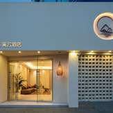 Y·Xiyun Hotel (Cixi Yintai)
