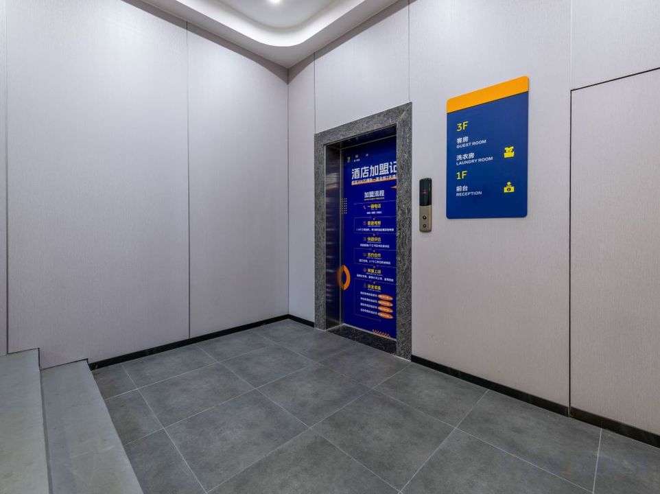 7 Days Premium Hotel (Zhuhai Qinglü Road Grand Theater)