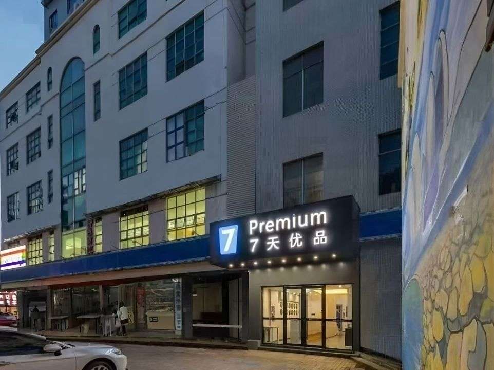 7 Days Premium Hotel (Zhuhai Qinglü Road Grand Theater)