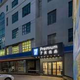 7 Days Premium Hotel (Zhuhai Qinglü Road Grand Theater)