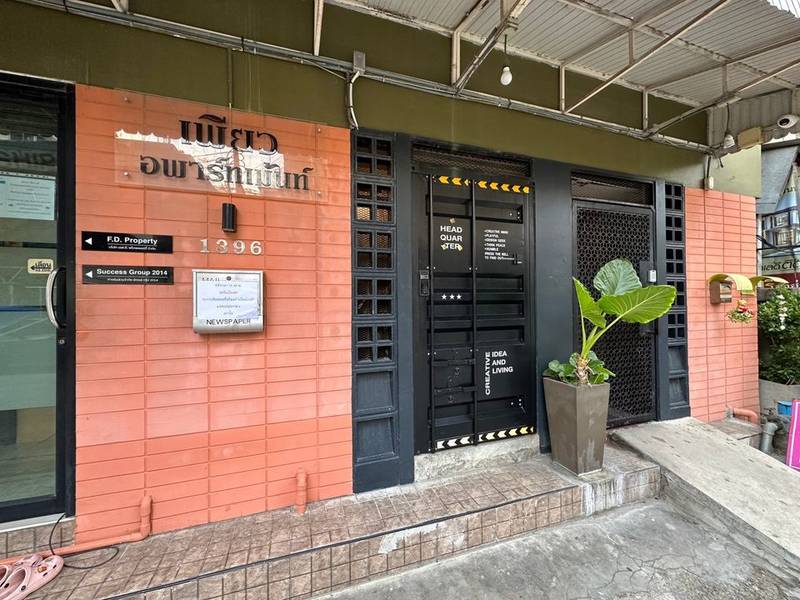 Pure Daily เพียว เดลี่ ห้องพักรายวัน