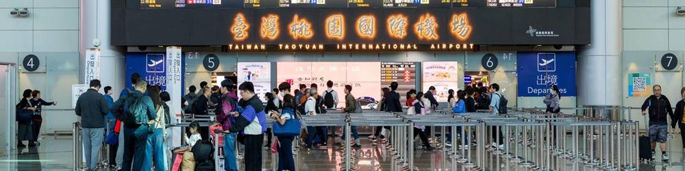 Taiwan Arrival Card