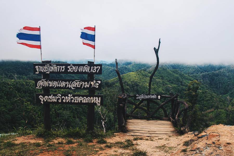 Huay kok moo