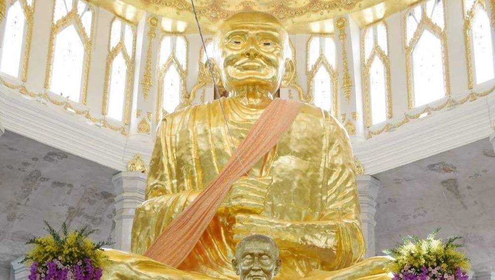 วัดหลวงพ่อโต (มูลนิธิหลวงพ่อโตสรพงษ์)