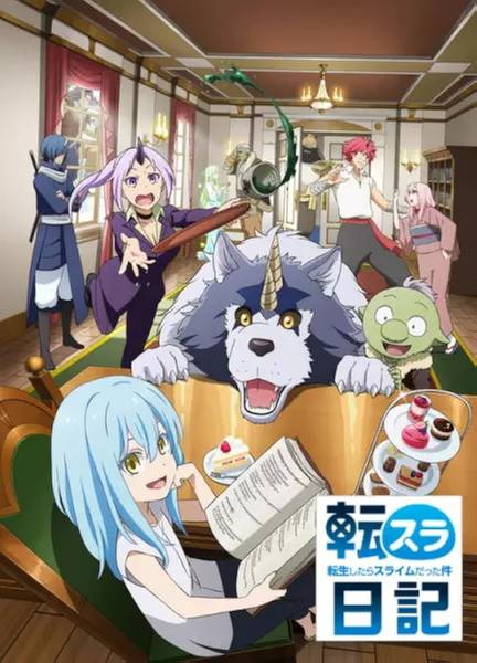  That Time I Got Reincarnated as a Slime – Tensei shitara Slime Datta Ken 
