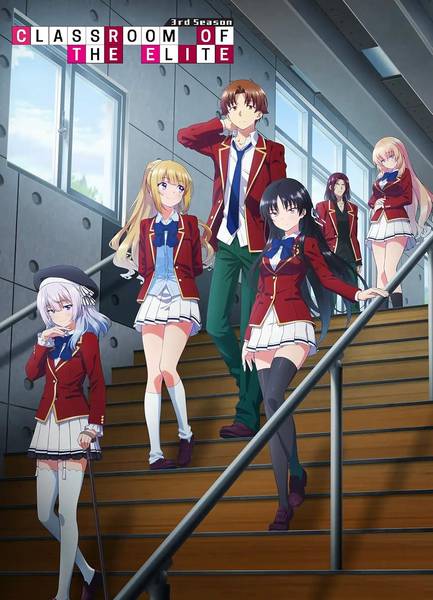 Classroom of the Elite 