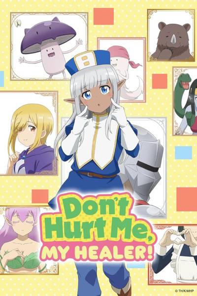 Don’t Hurt Me My Healer! – เอลฟ์ตัวนี้น่ารำคาญจริงๆ