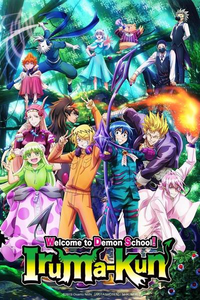 Welcome to Demon School! Iruma-kun – อิรุมะคุงกับโรงเรียนปีศาจ