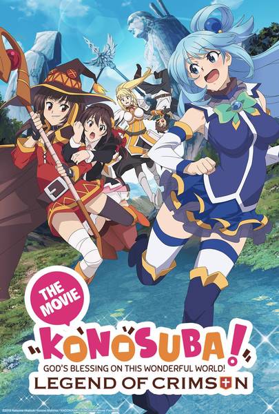 KonoSuba: God’s Blessing on This Wonderful World! – ขอให้โชคดีมีชัย ในโลกแฟนตาซี