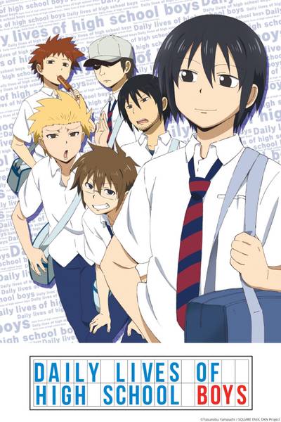 Daily Lives of High School Boys – วันๆ ของพวกผมก็งี้แหละ