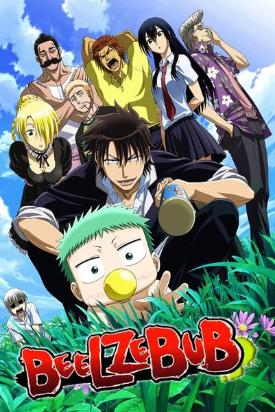 Beelzebub – เด็กพันธุ์นรกสั่งลุย