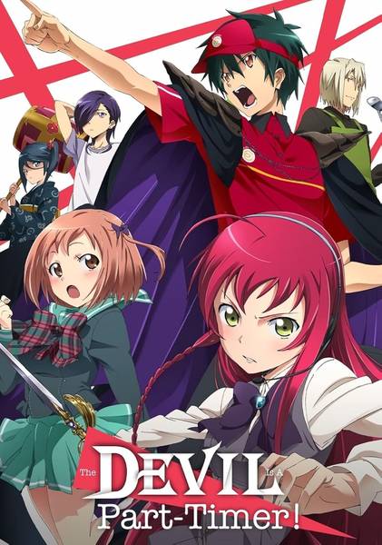 The Devil Is a Part-Timer! (ผู้กล้าซึนซ่าส์กับจอมมารสู้ชีวิต)