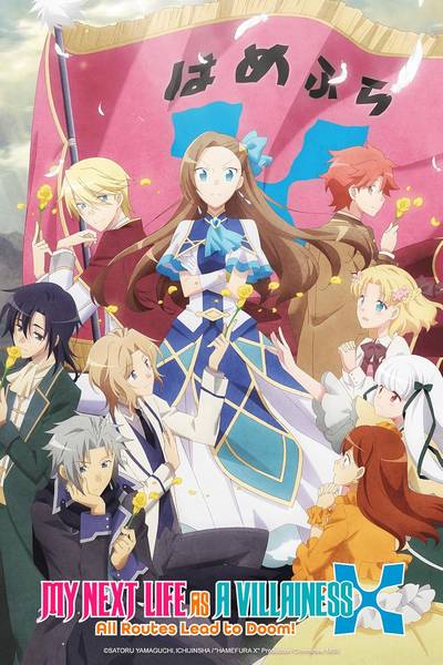 My Next Life as a Villainess (เกิดใหม่เป็นนางร้าย จะเลือกทางไหนก็หายนะ)