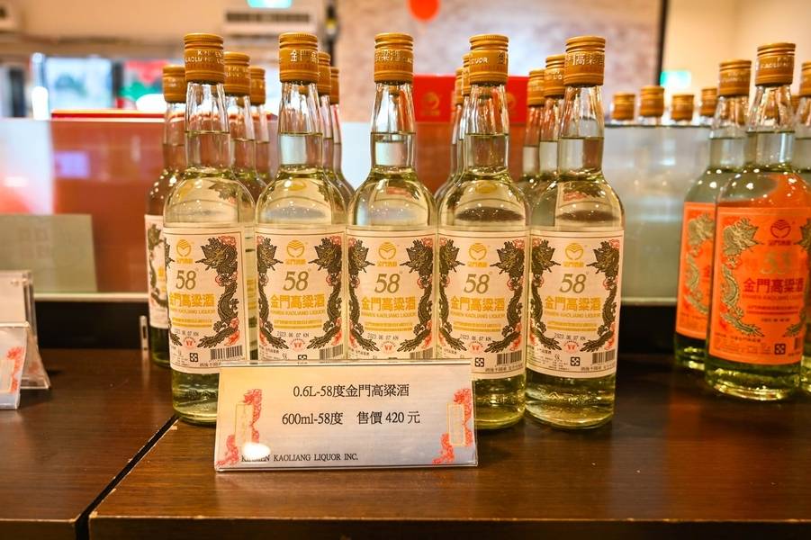 Rượu cao lương là đặc sản làm quà được nhiều du khách lựa chọn khi đi du lịch Kim Môn