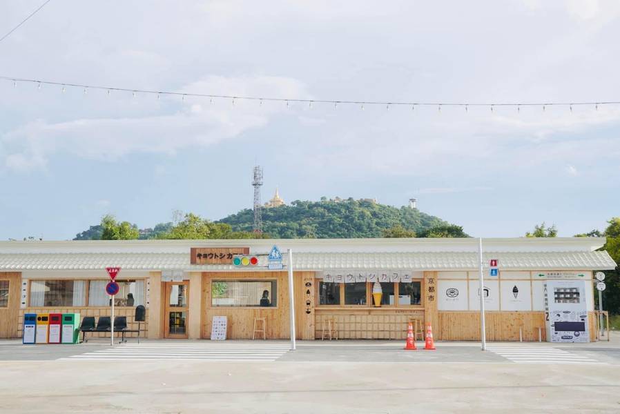 Kyoto Shi Cafe (キョウトシ カフェ)