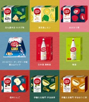  KitKat รสซากุระมัตฉะ โอซาก้า