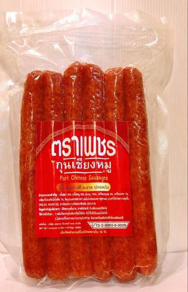 กุนเชียง