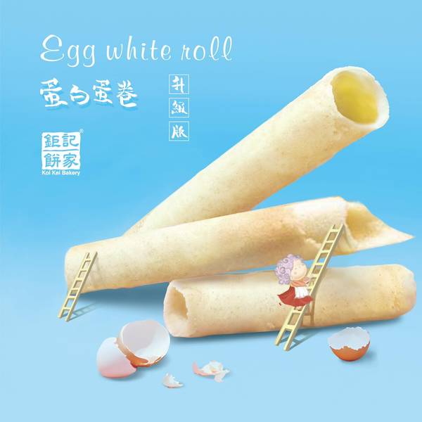 ทองม้วนมาเก๊า