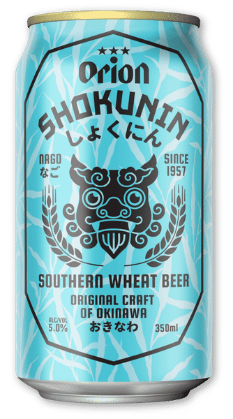 Orion Beer Shokunin