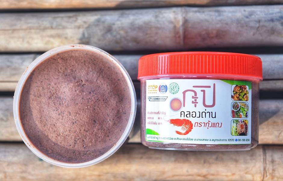 กะปิ