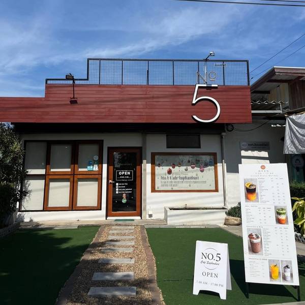 No.5 cafe' suphanburi