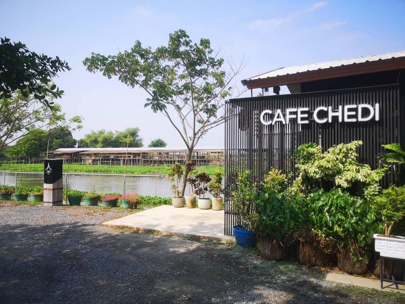 Cafe Chedi l คาเฟ่-เจดีย์