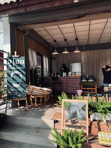 อุดม / U DOM,Coffee Slow Bar