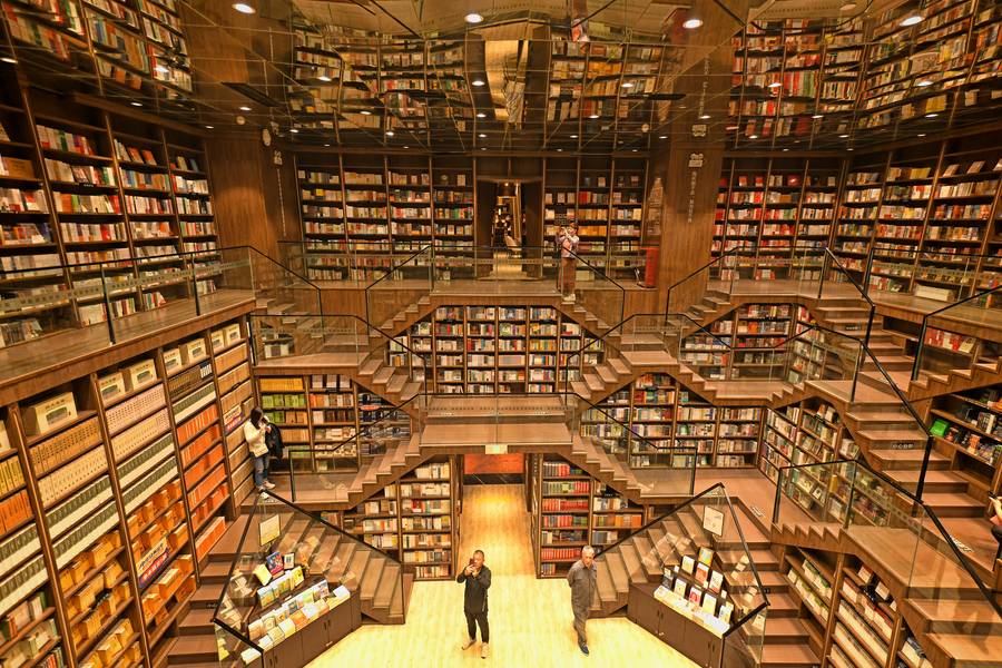 Zhongshuge Bookstore