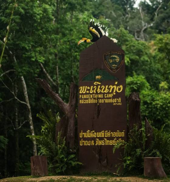 เขาพะเนินทุ่ง อุทยานแห่งชาติแก่งกระจาน จ.เพชรบุรี