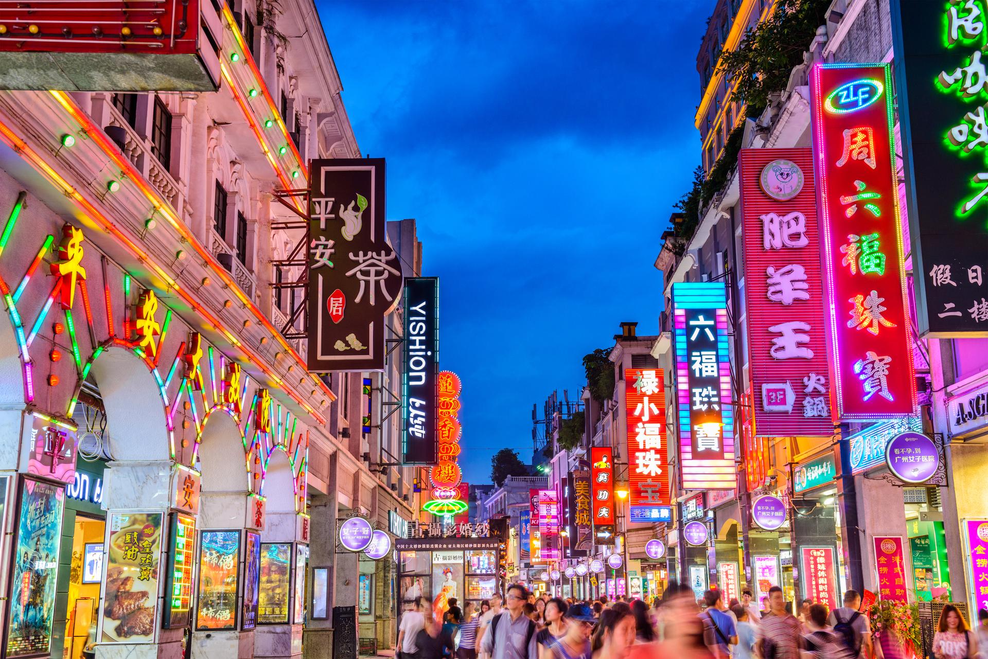Hotels in Guangzhou