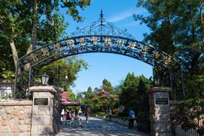 Qingdao Site Museum of the Former German Governor's Residence Tickets Adult