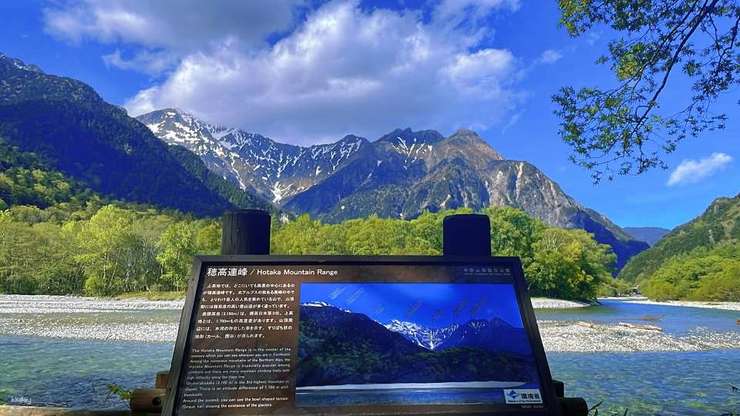 [ทัวร์ฤดูใบไม้ร่วง] ทัวร์ 2 วัน 1 คืน | เส้นทางหุบเขาทาเตยามะคุโรเบะ (Tateyama Kurobe Alpine Route) คามิโคจิ และทะเลสาบสุวะ | ญี่ปุ่น 1