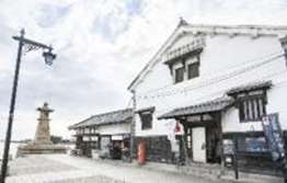 Tomonoura Historical Site Tour Discount Package