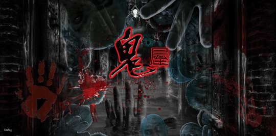 [Ưu đãi 18%] Vé vào cổng Ngôi nhà ma ám Pingtung｜Kenting Nanwan Haunted House Blue Phantom