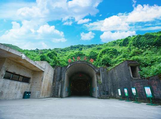 The Scenic Spot 816 Underground Nuclear Project Tickets
