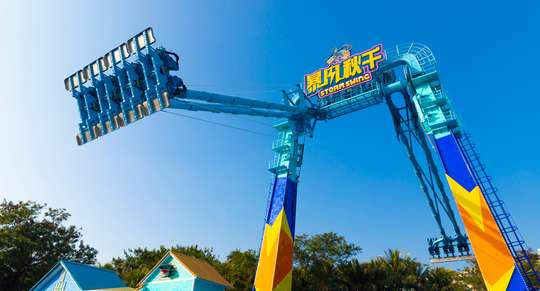 Shenzhen Happy Valley Tickets