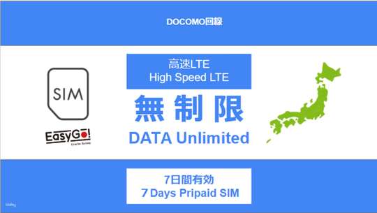 Japan SIM Card | 7-Day Unlimited 4G/LTE SIM Card | Japan Airport Pick Up (Kansai, Haneda)