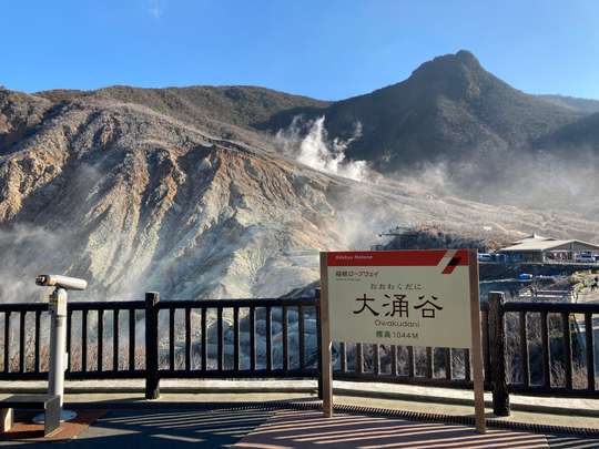 Hakone Kamakura Pass, Rp 966.100