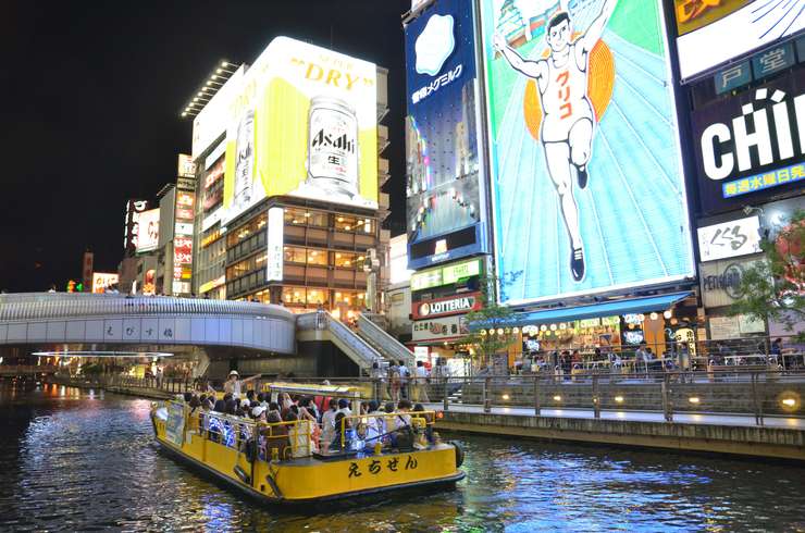 Kansai Thru Pass 3