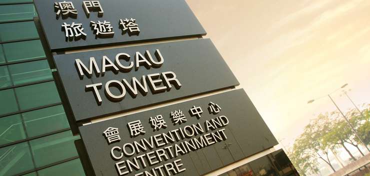 Macau Tower 360° Café 2