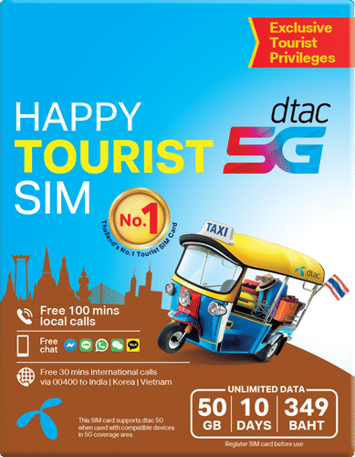 ซิมการ์ด 5G สำหรับประเทศไทย โดย DTAC (รับ) 1
