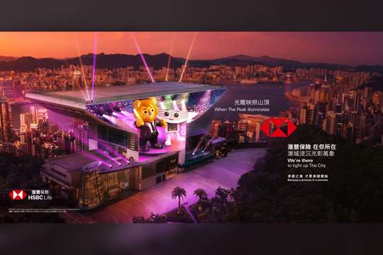 Hong Kong Peak Tram and Sky Terrace 428 Tickets
