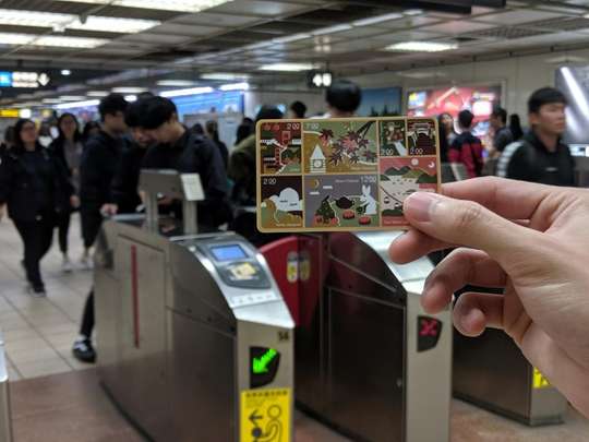 Taipei Metro EasyCard (Airport Pick Up), 11,230원