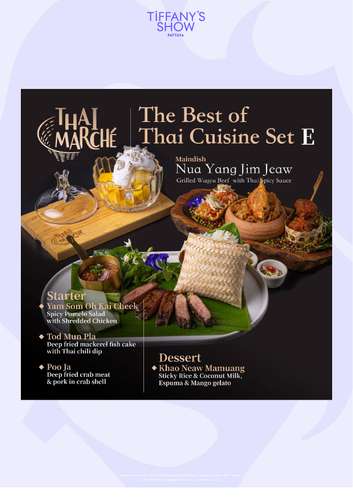 ตั๋วทิฟฟานี่โชว์ที่พัทยา 2