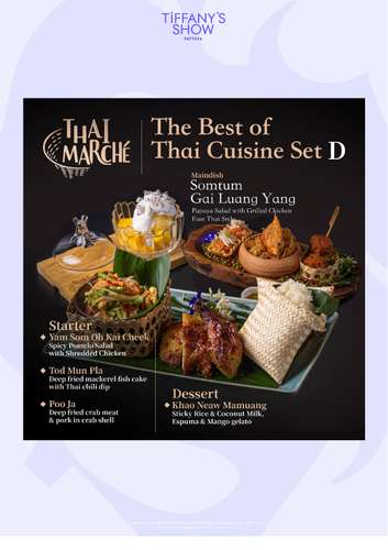 ตั๋วทิฟฟานี่โชว์ที่พัทยา 3