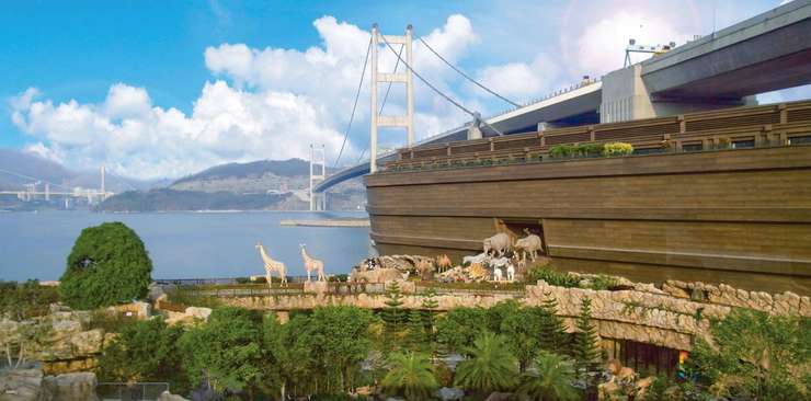 Noah's Ark Tickets 1