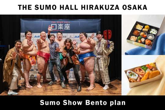 THE SUMO HALL HIRAKUZA OSAKA Sumo Show Bento Plan