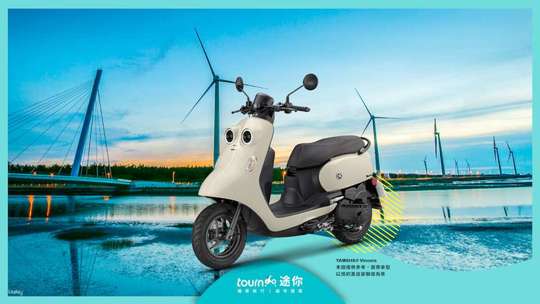Taichung Scooter Rental | Pick-up at Taichung Station & Chaoma Bus Station | Zhongxing Scooter Rental