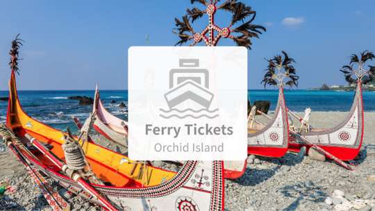 Lanyu Ferry Tickets | Venus Ferry, 11,919円