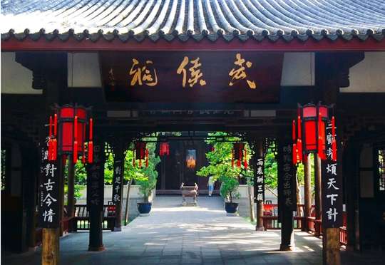 Chengdu: Wuhou Shrine Museum Admission Ticket, THB 354.00